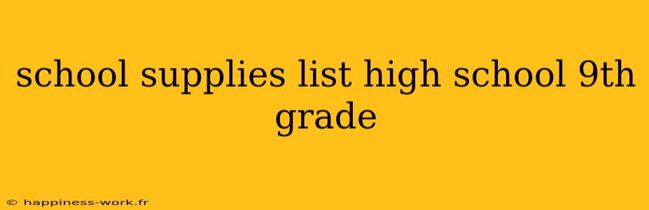 school supplies list high school 9th grade